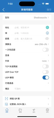 怎么爬梯子外上网vnpandroid下载效果预览图