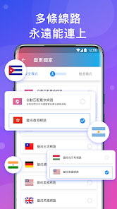 快连传送门android下载效果预览图